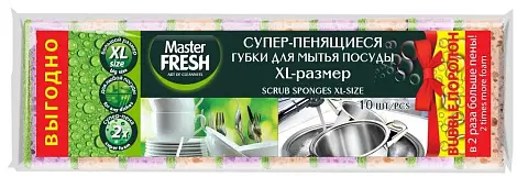 Master FRESH губки для мытья посуды xl поролон микс яркие цвета 10 шт