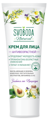 Svoboda крем для лица антивозрастной 80 мл 