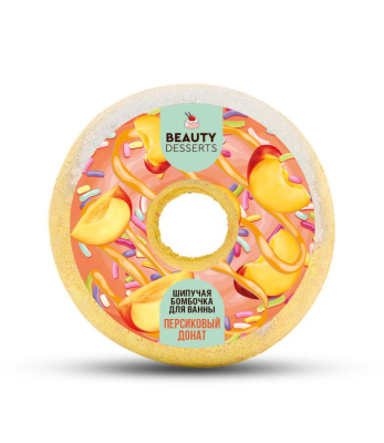 Beauty бомбочка для ванны персиковый донат140 г 