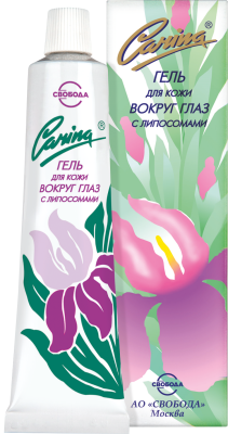 Свобода гель вокруг глаз карина в футляре 39 г 