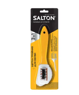 Щётка для обуви SALTON 3-в-1 для замши и нубука 
