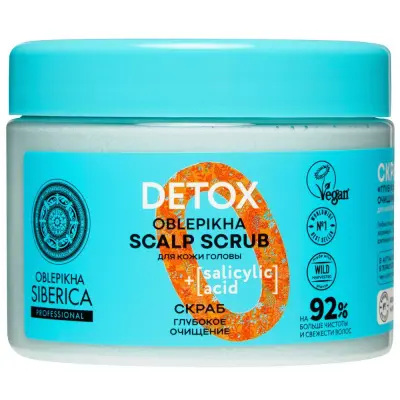 Professional облепиховый скраб глубокое очищение и уход для кожи головы 400 гр 