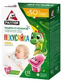 Раптор некусайка комплект прибор жидкость от комаров 45 ночей для детей