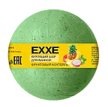 EXXE бурлящий шар для ванной фруктовый коктейль 120 г