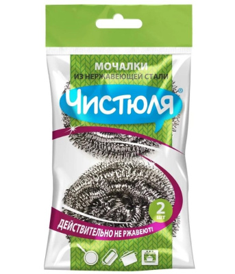 Чистюля мочалка из нержавеющей стали 2 шт 
