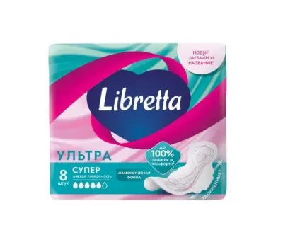 Libretta прокладки ультра супер 8 шт 
