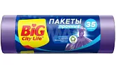 BIG City Пакеты для мусора 50*58 см 35л лиловые 20 шт