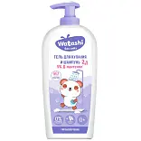 Watashi детский гель для купания и шампунь 2 в 1 0+ 250 мл