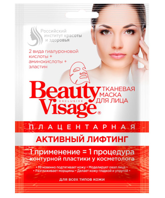 Beauty Visage плацентарная тканевая маска для лица активный лифтинг 25 мл 