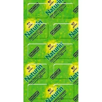 Gardex пластины от комаров Универсальные 10шт 