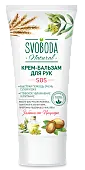 Svoboda крем бальзам для рук sos 60 мл