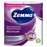 Zemma кухонные полотенца двухслойные премиум 2 шт