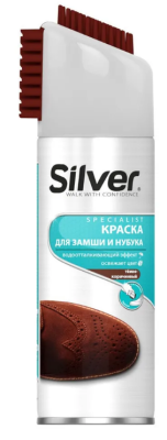 Silver spray краска для замши и нубука 250 мл темно коричневый 12 SB2102-14 
