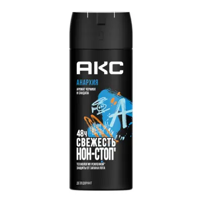 Акс дезодорант парфюмированный мужской спрей анархия защита от запаха пота 48 часов 150 мл 