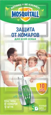 Mosquitall пластины защита для всей семьи от комаров 10+2 шт 