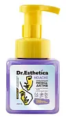 . очищающая пенка актив 200 мл