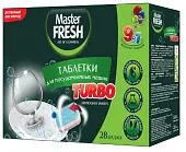 Master FRESH таблетки для посудомоечной машины turbo 9в1 в растворимой оболочке 28 шт