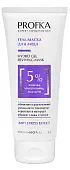 PROFKA гель маска для лица с энзимами ниацинамидом и коллагеном 175 мл