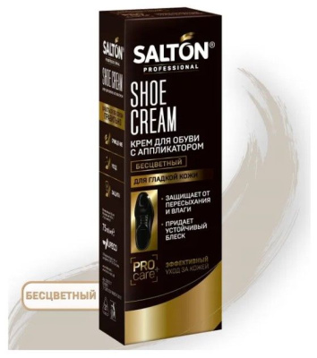 Salton Proffesional крем для обуви в тубе 75 мл бесцветный 