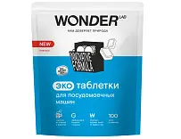 Wonder Lab экотаблетки для посудомоечных машин 100 шт