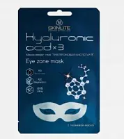 Skinlite маска для лица гиалуроновая кислота 3