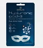 Skinlite маска для лица гиалуроновая кислота 3