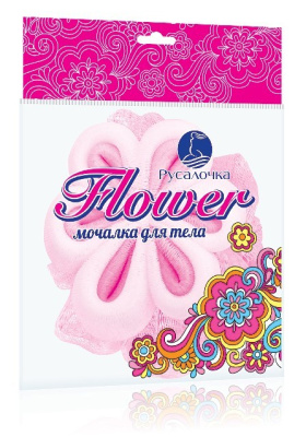 Русалочка мочалка для тела flower 