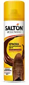 Salton краска для обуви из замши нубука и велюра коричневая 190 мл
