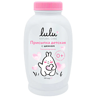Lulu присыпка с цинком 100 г