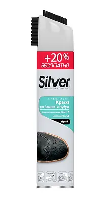 Silver спрей восстановитель для нубука и замши 3 в1 с каучуковой щёткой черный +20% бесплатно 300 мл