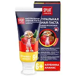Splat junior зубная паста клубника и ананас 6–11 лет с аминофторидом 73 гр