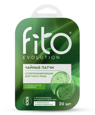 Fito Evolution чайные патчи супертонизирующие для глаз и лица 34 гр 
