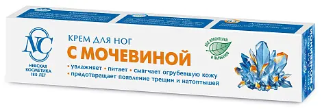 Невская Косметика мочевина крем для ног 50 мл
