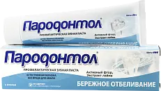 Пародонтол зубная паста бережное отбеливание в лам тубе в футляре 124 г
