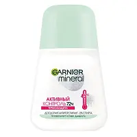 Garnier дезодорант антиперспирант роликовый для тела активный контроль 72 ч термозащита женский 50 мл