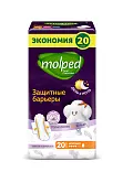 Molped прокладки женские гигиенические supernight нормал 20 шт