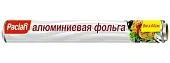 Paclan фольга алюминиевая 8м х 44см в рулоне