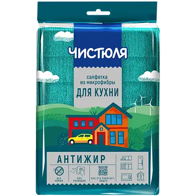 Чистюля салфетка для кухни из микрофибры антижир 17*23 см