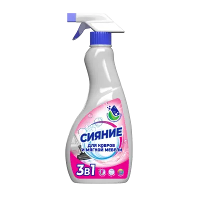 Сияние чистящее средство 3в1 для ковров и мягкой мебели с триггером 500 мл 