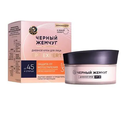 Черный жемчуг дневной крем для лица для зрелой кожи 30 48 мл