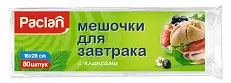Paclan мешочки для завтрака 18х28см 80шт