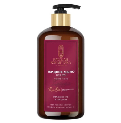 Русская Косметика жидкое мыло для рук увлажнение и питание 600 мл 