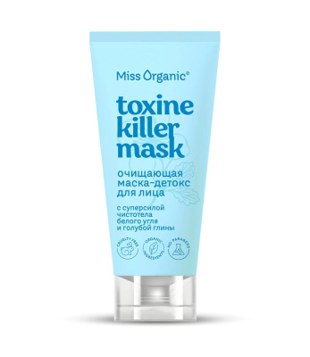 Miss Organic очищающая маска детокс для лица toxine killer mask 50 мл 