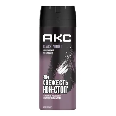 Акс дезодорант парфюмированный мужской спрей black защита от запаха пота 48 часов 150 мл