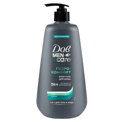 Дав men care крем гель для душа парфюмированный бессульфатный очищающий для умывания лица и тела 2 в1 гидрокомфорт 610мл 