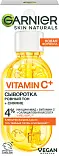 GARNIER Витамин С Сыворотка 'Ровный тон + Сияние', 40мл