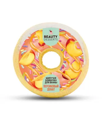 Beauty бомбочка для ванны персиковый донат140 г 