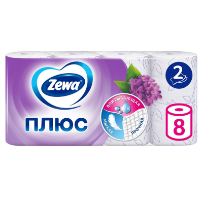 Zewa туалетная бумага плюс 2 х слойная сирень 8 шт 