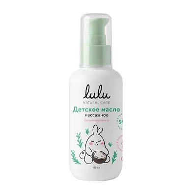 Lulu масло детское массажное 150 мл