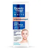 Beauty Visage White крем для лица отбеливающий 45 мл